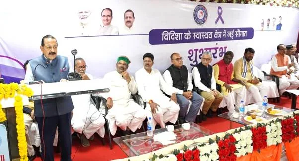 केंद्रीय मंत्री डॉ. जितेंद्र सिंह ने विदिशा मेडिकल कॉलेज में डे-केयर कैंसर सुविधा का उद्घाटन किया; कहा कि…